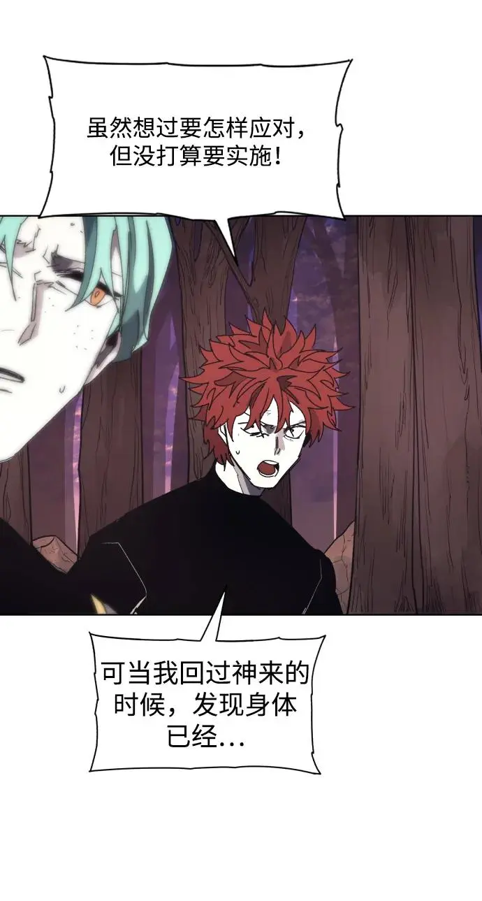 第108话36