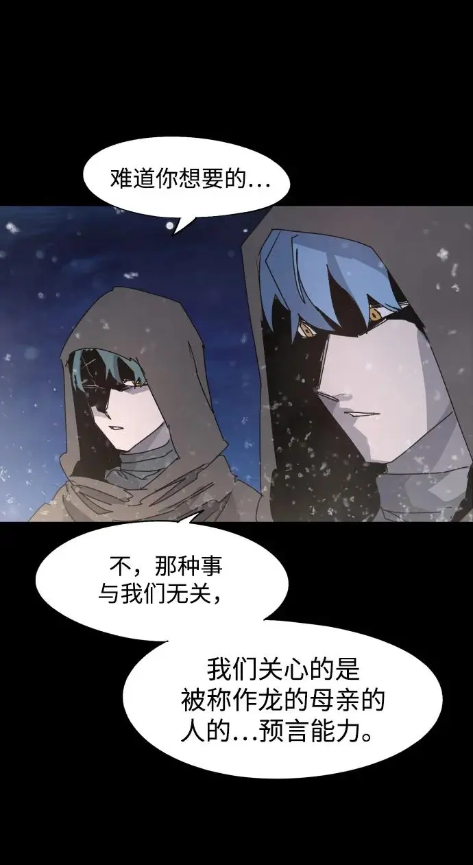 第106话6
