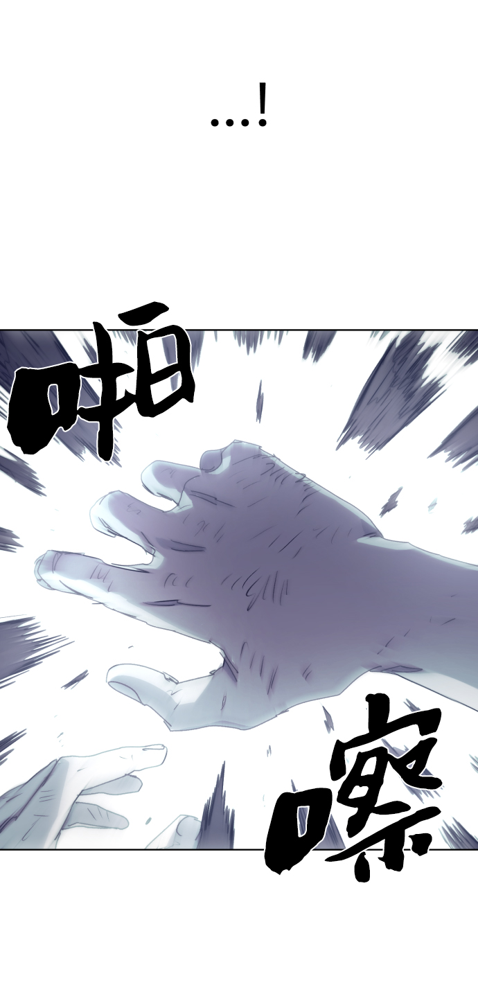 第29话8