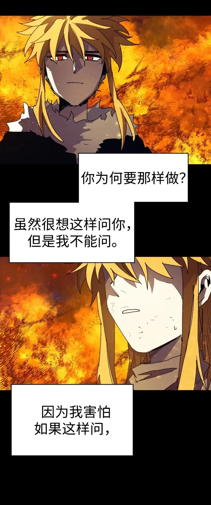 第118话2
