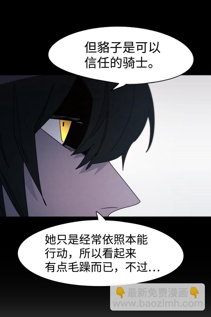 第58话11
