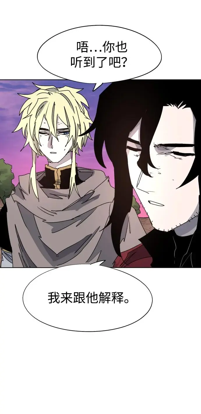 第103话28