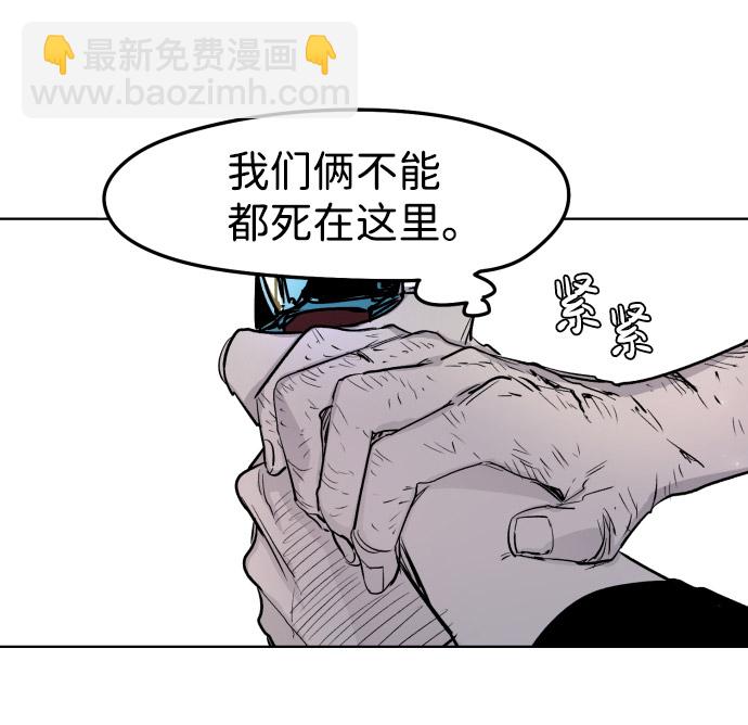 第4话11