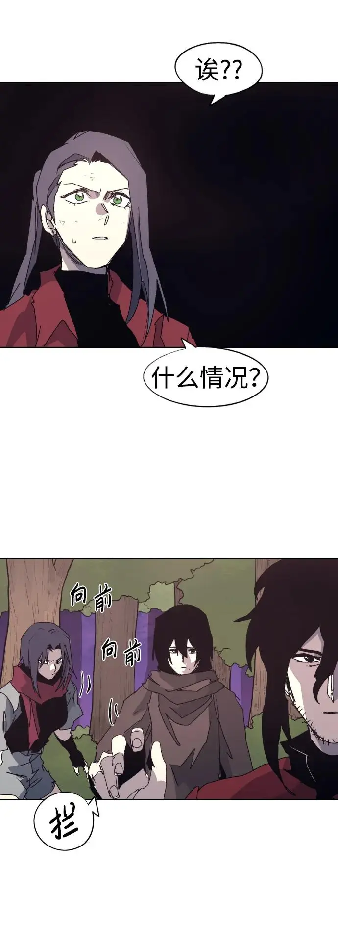 第111话8