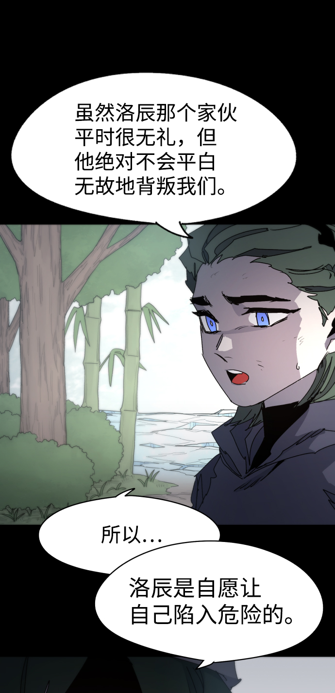第41话9