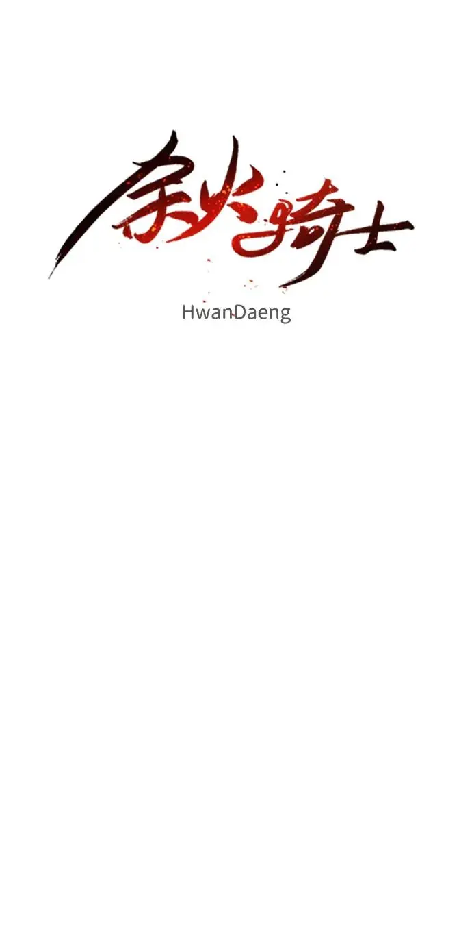 第123话21