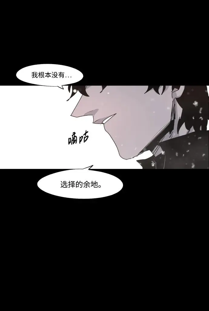 第106话23