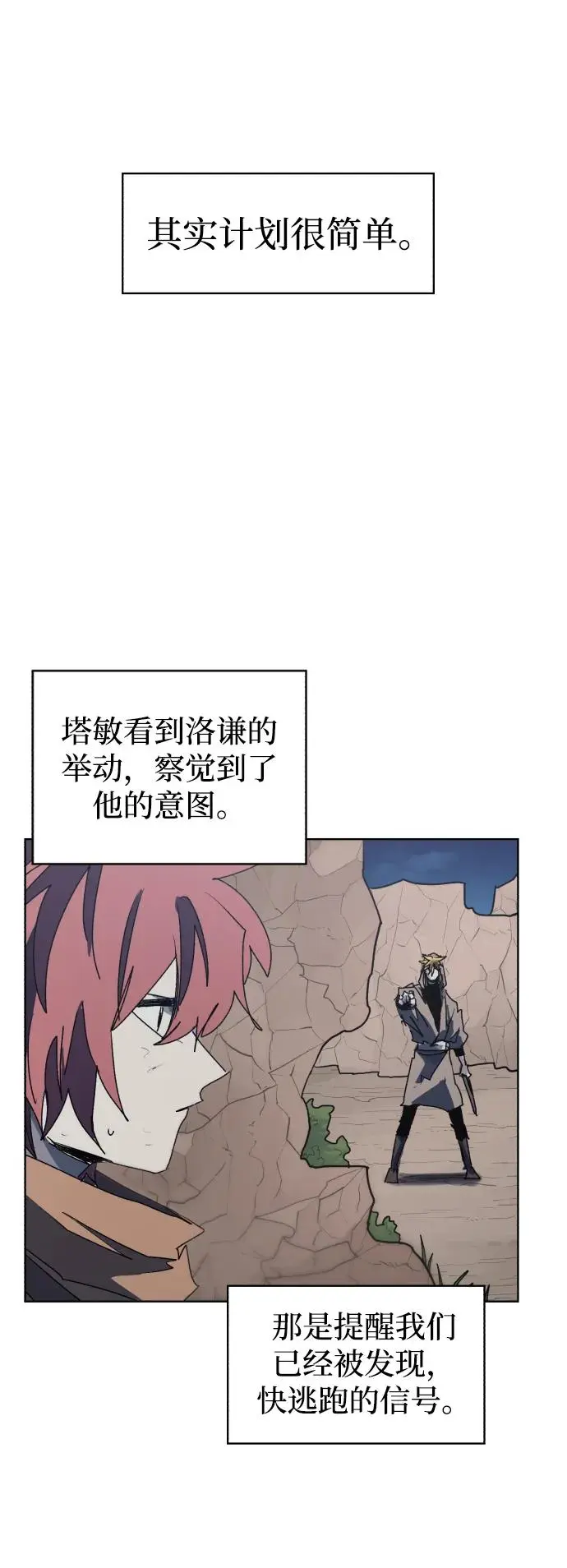 第115话6