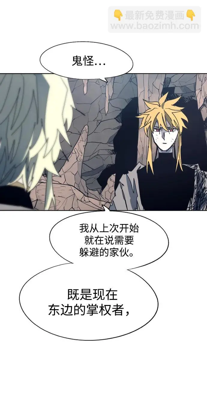 第119话29