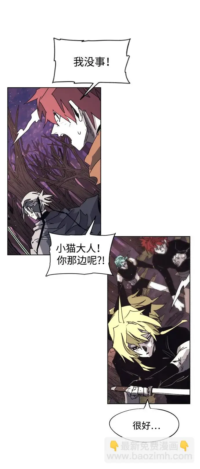 第108话34