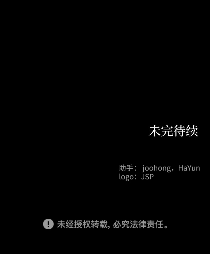 第77话69