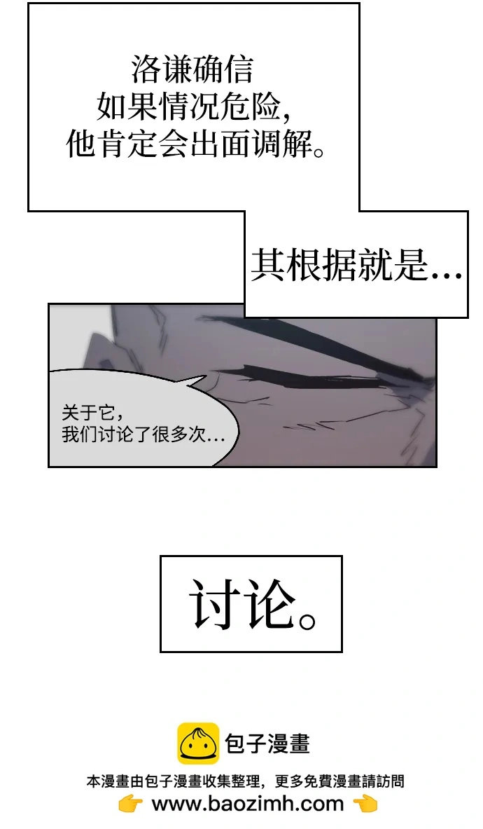 第137话49