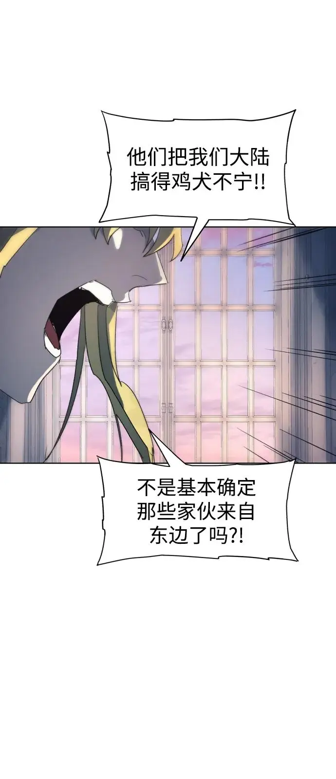 第127话53