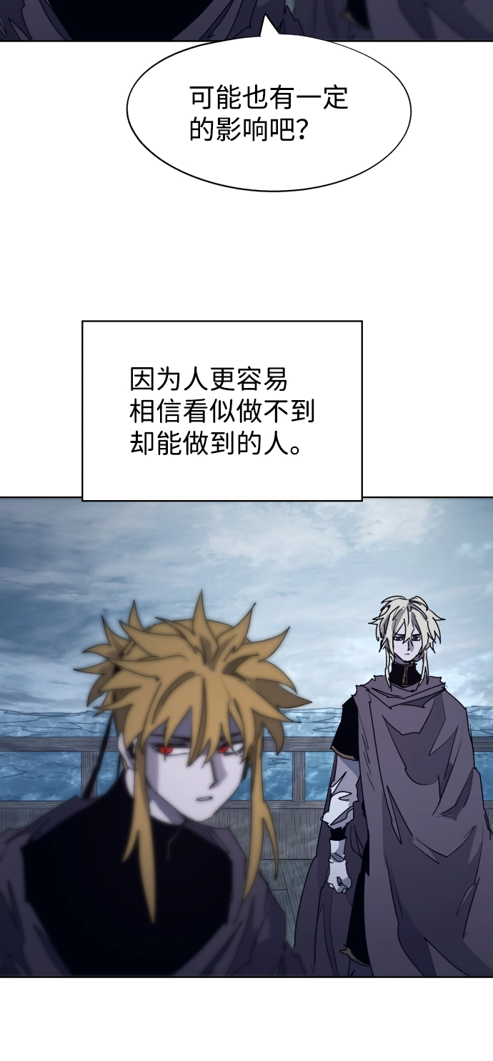 第94话36