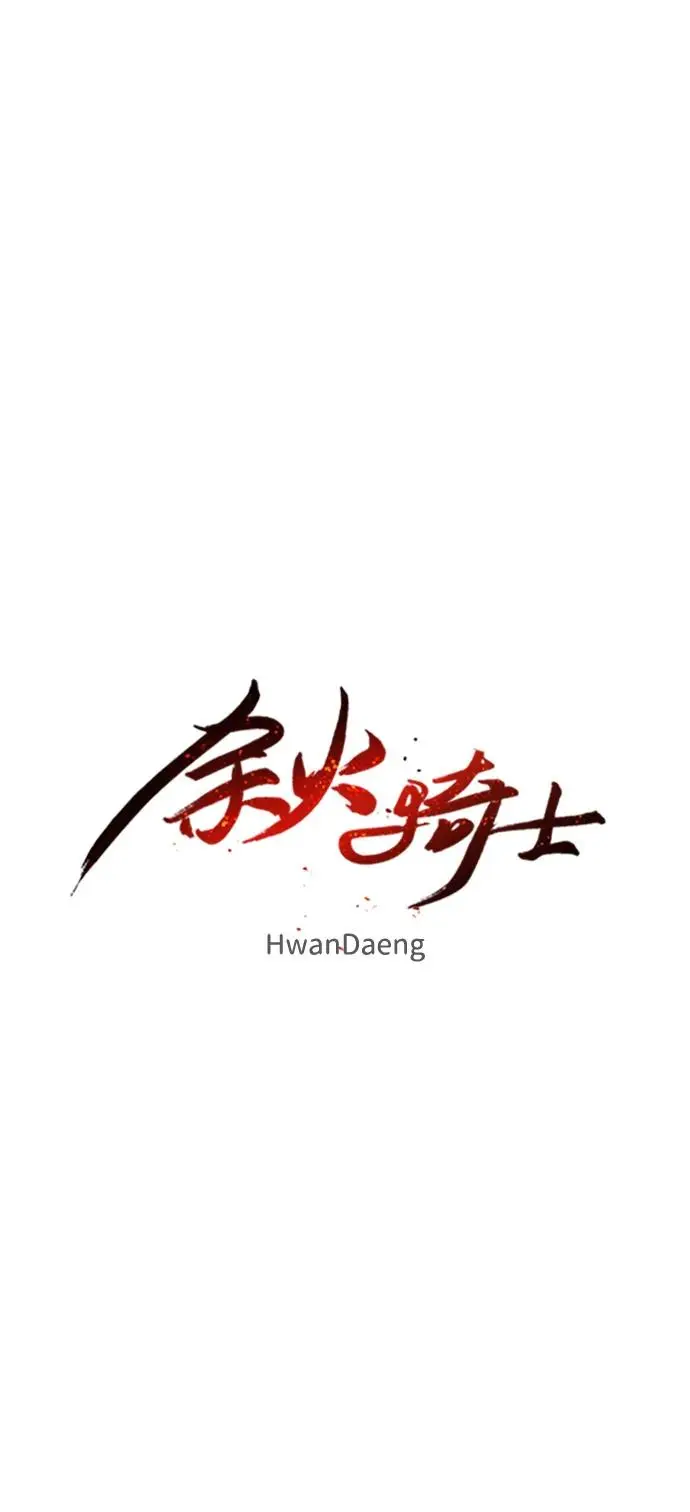 第112话13
