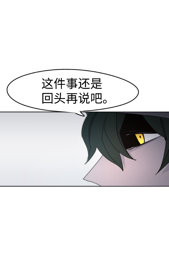 第39话60