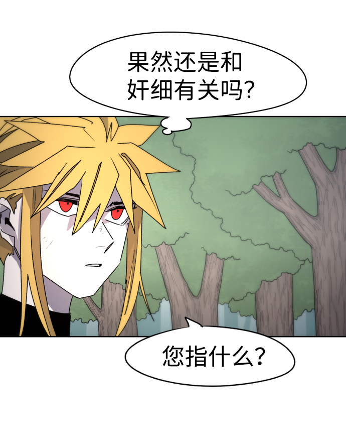 第47话13
