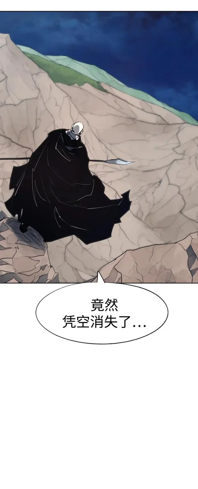 第118话45