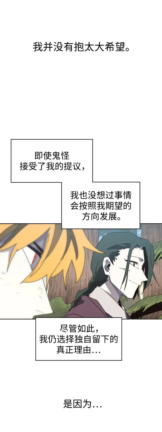 第129话46