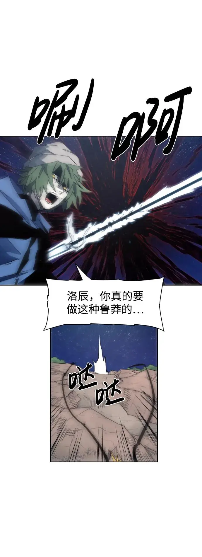 第123话42