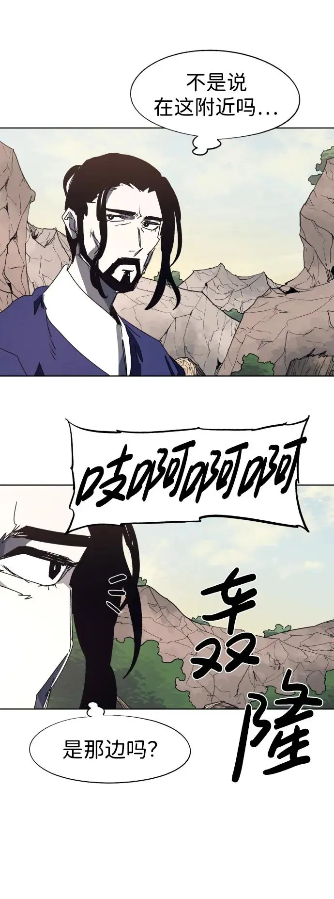 第138话43