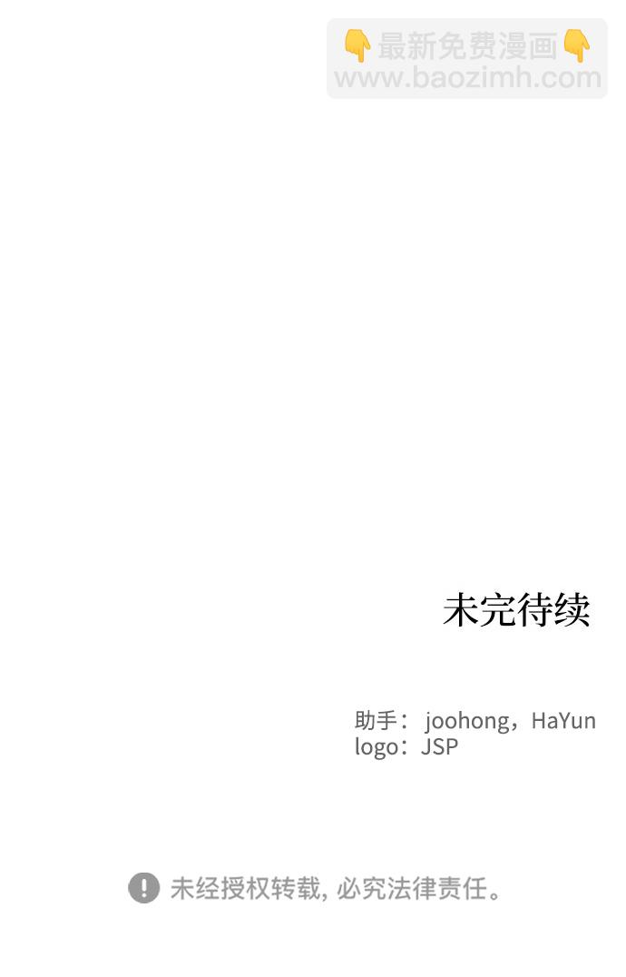 第68话76