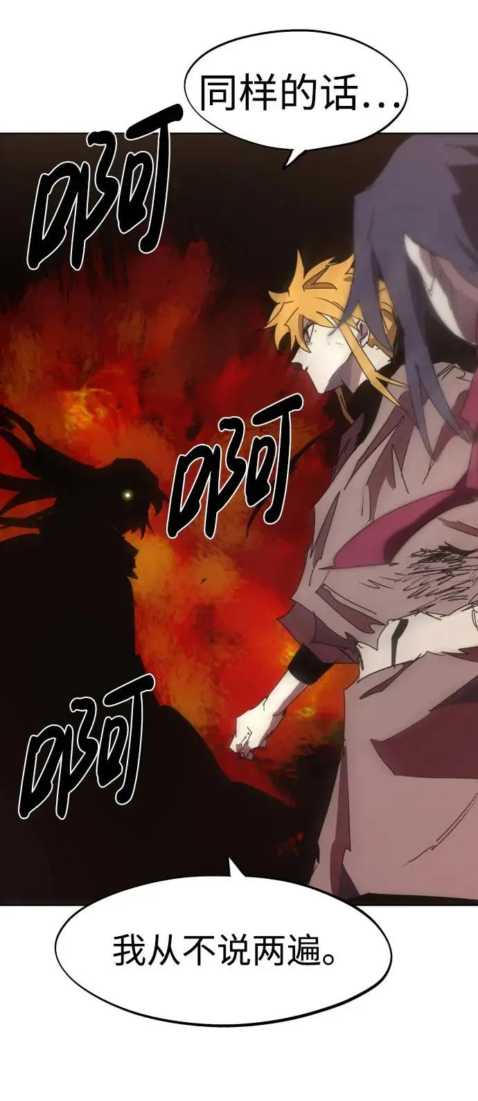 第138话10