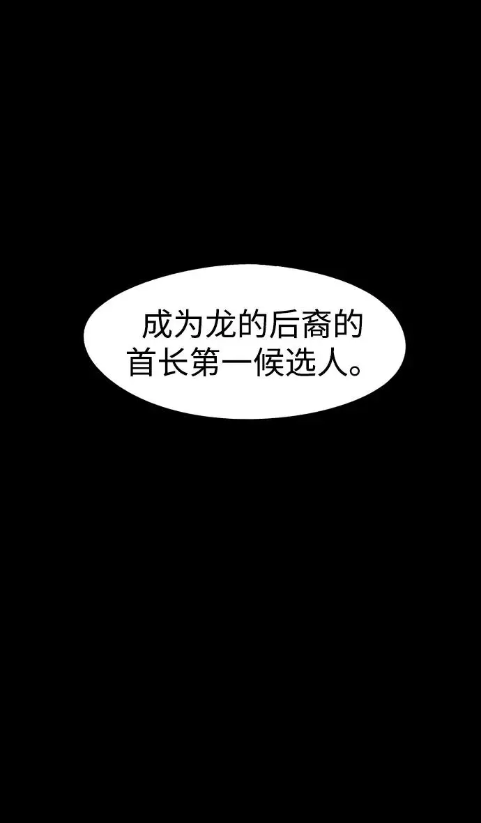 第106话71