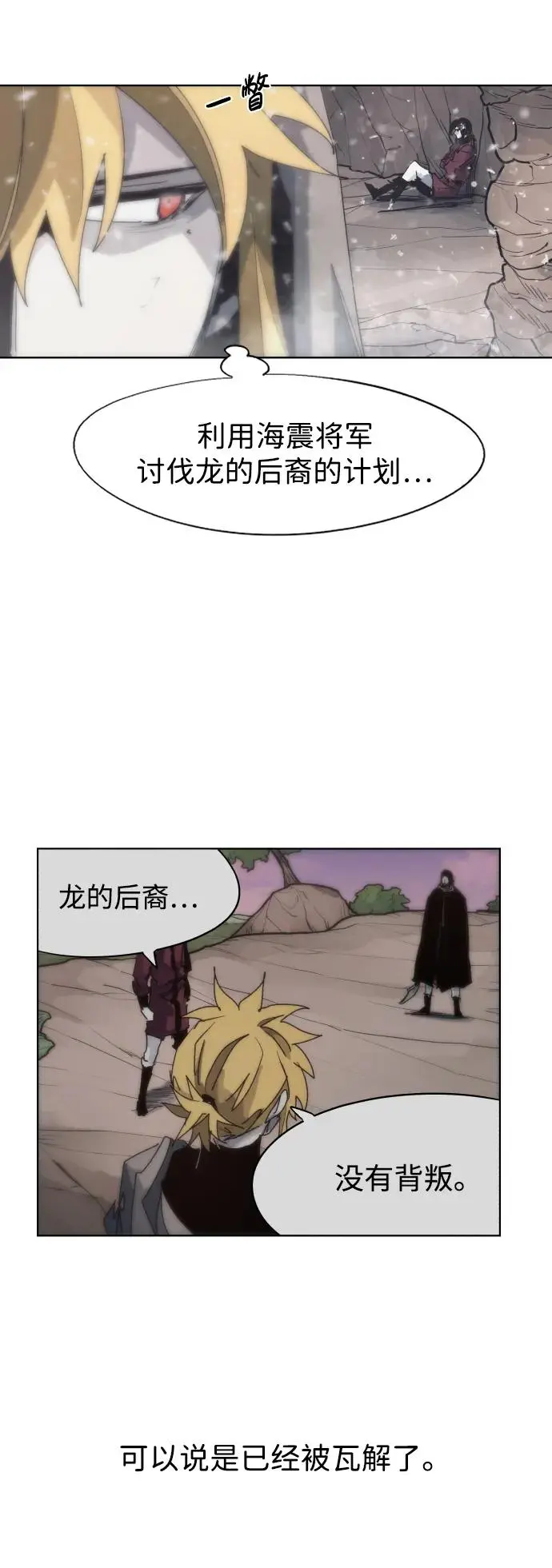 第110话18