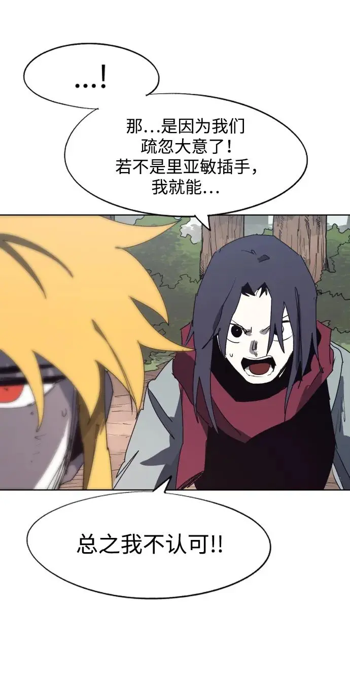 第138话17