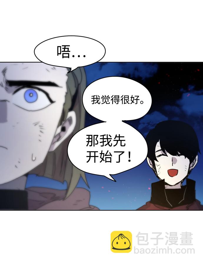 第11话41