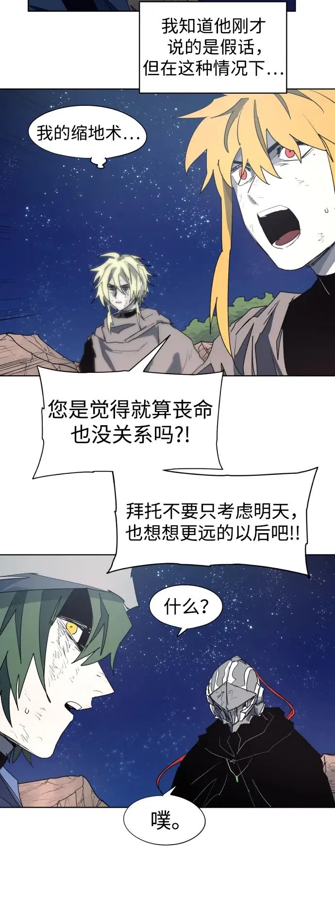 第126话28