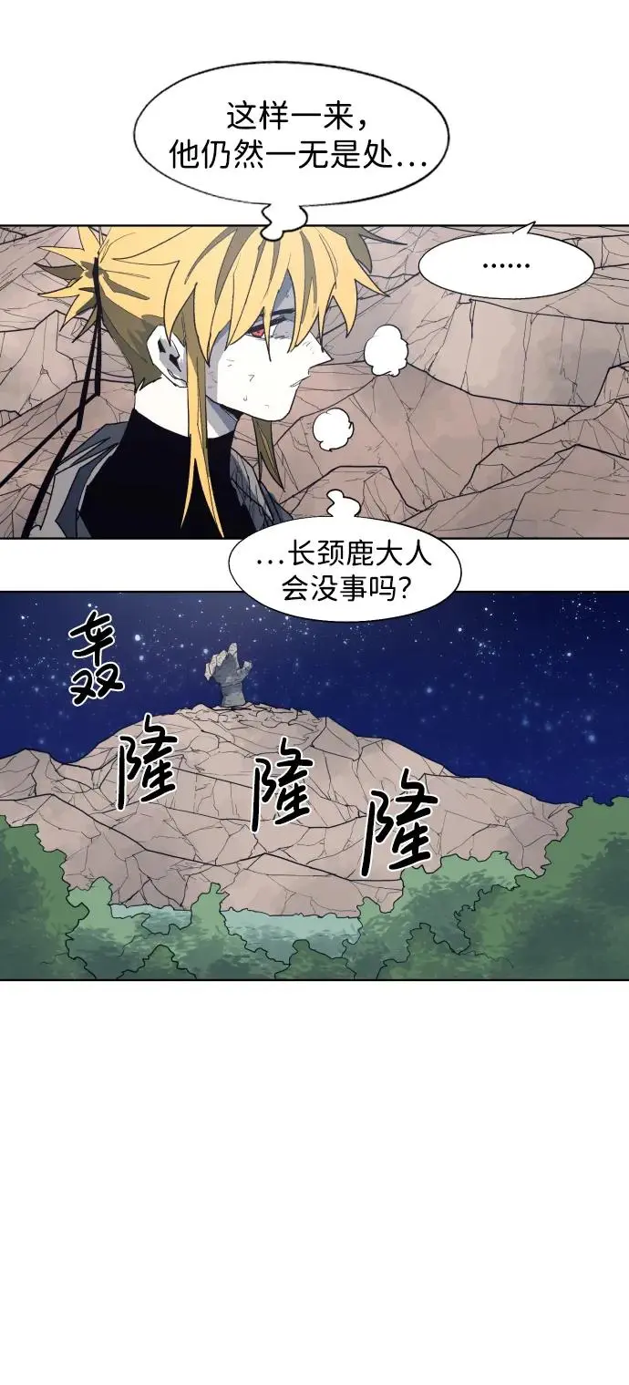 第125话9