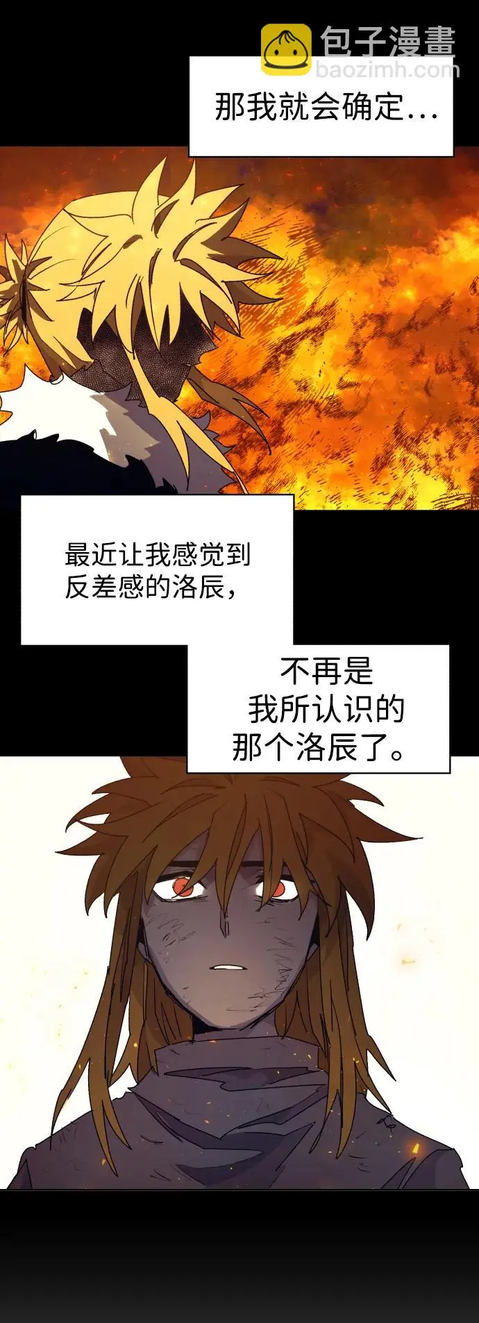 第118话3