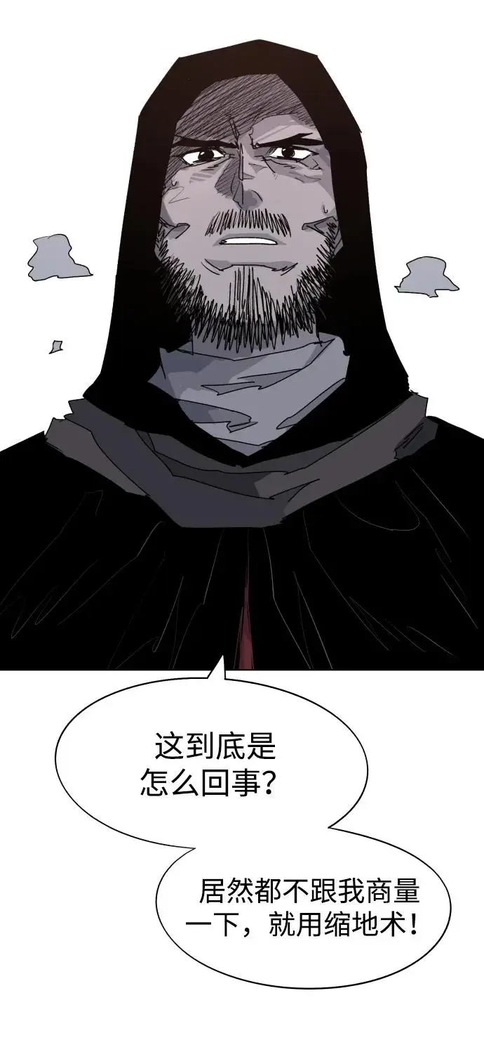 第104话10