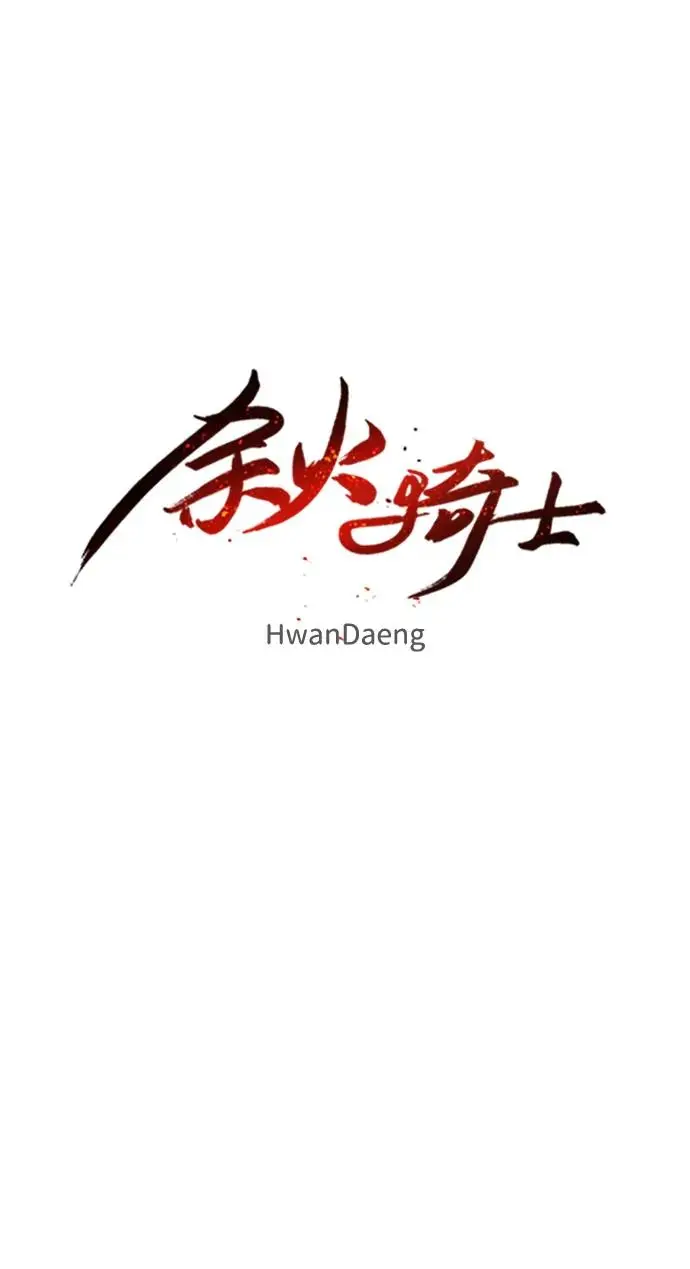 第108话9