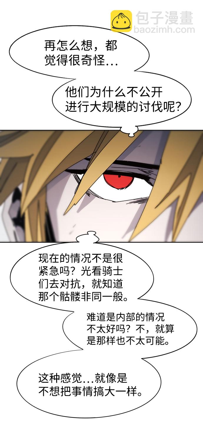 第71话11