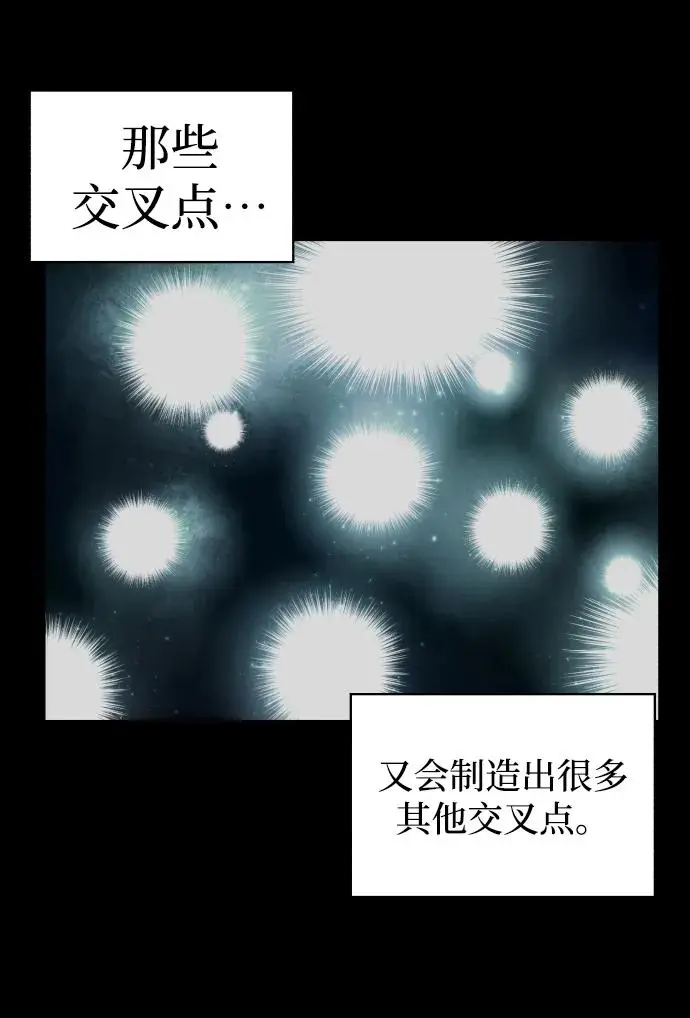第107话8