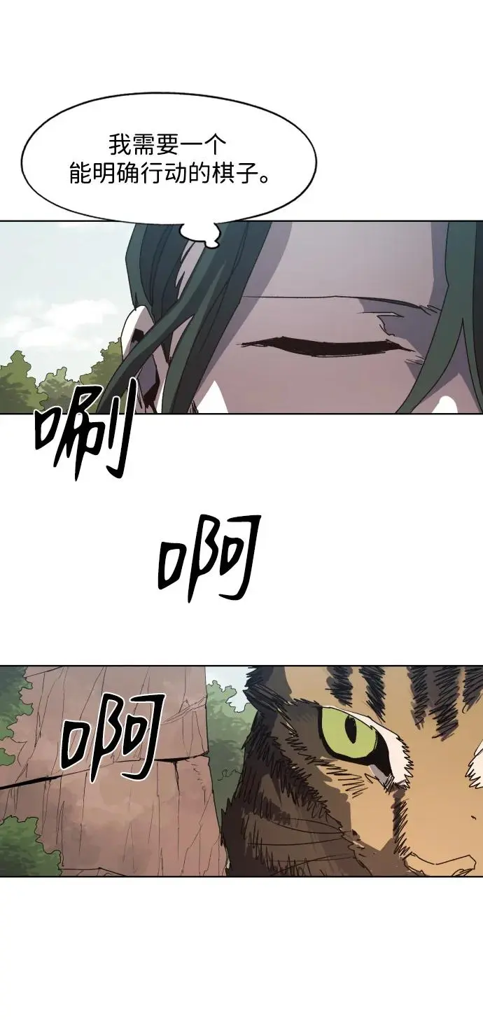 第133话16