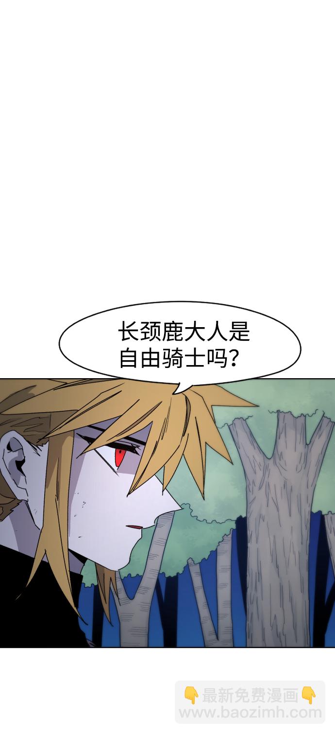 第36话20