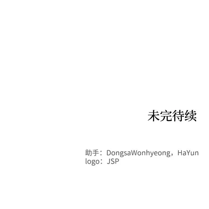 第120话54