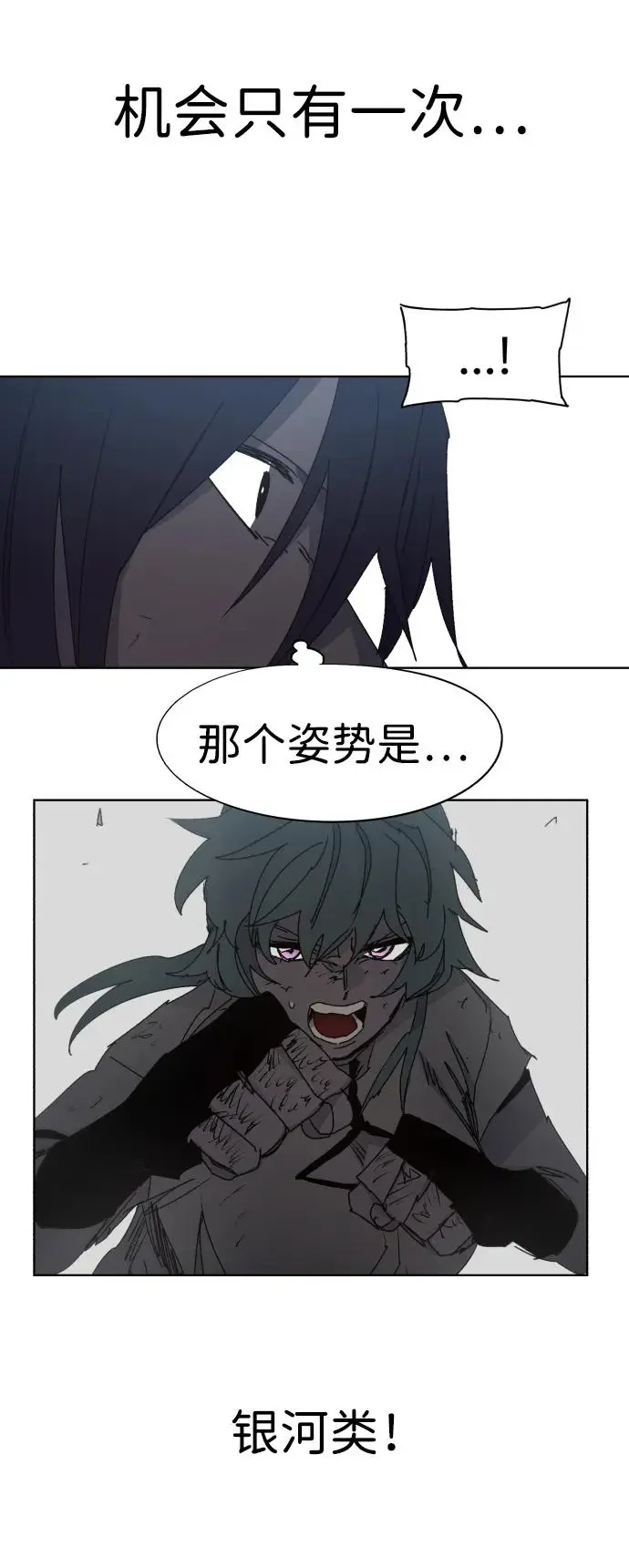第137话32