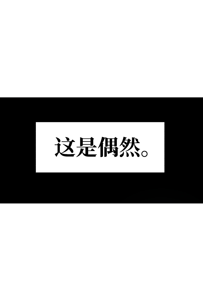 第49话43