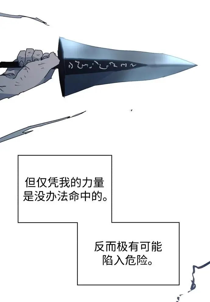 第123话39
