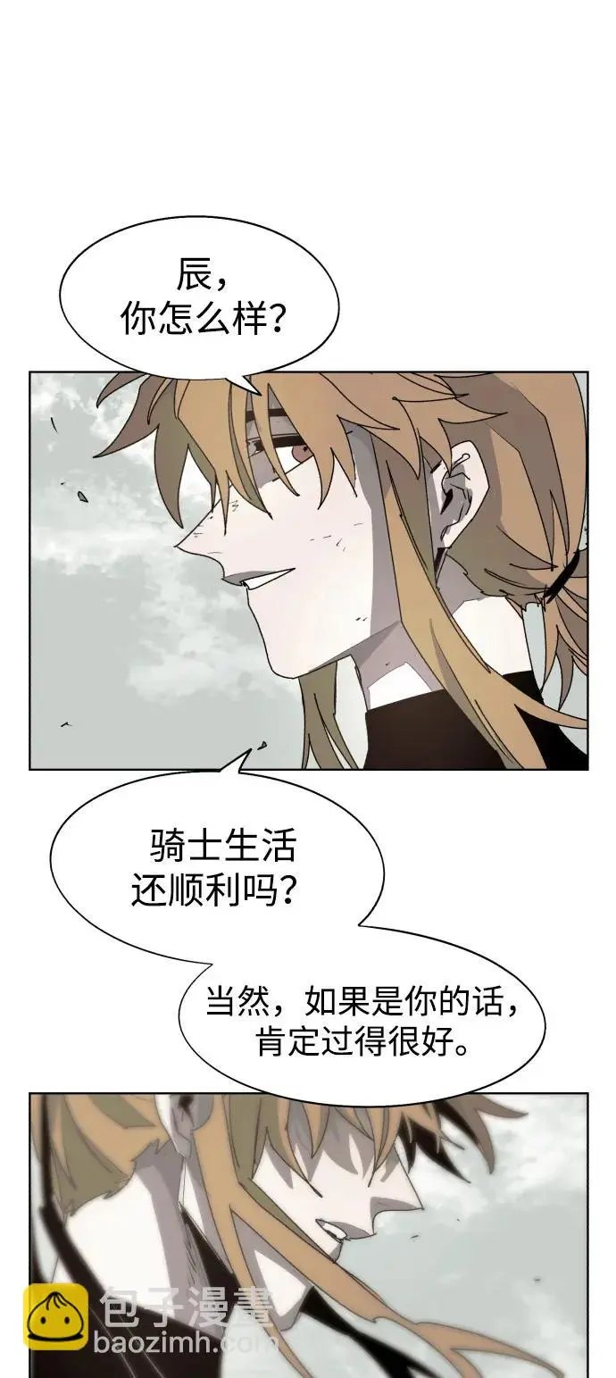 第103话9
