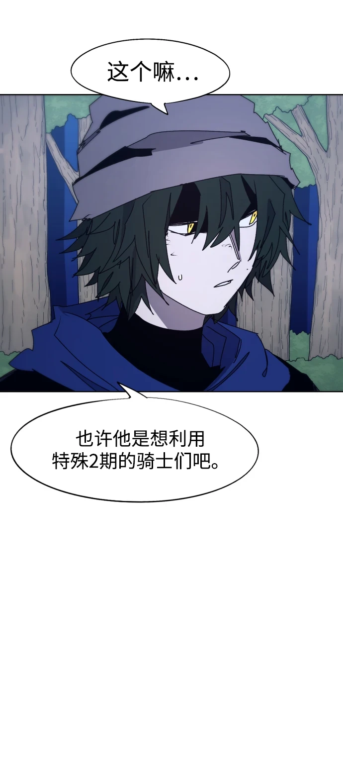 第100话20
