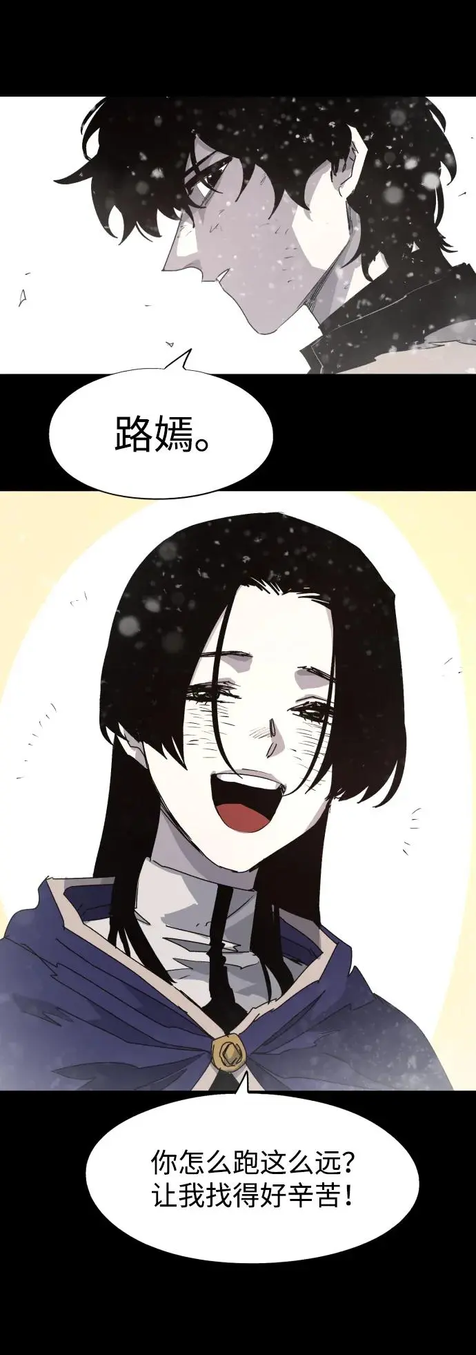 第105话6