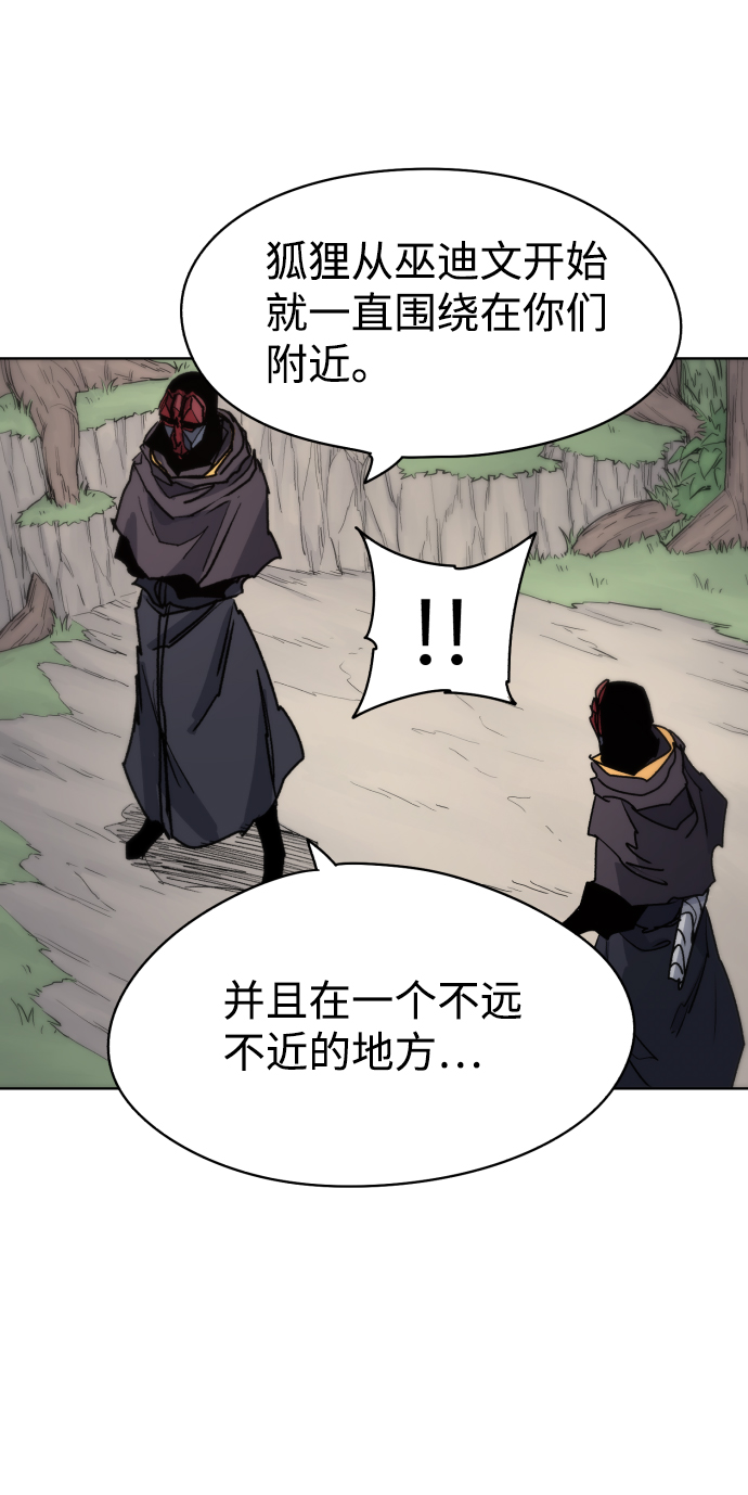 第21话11