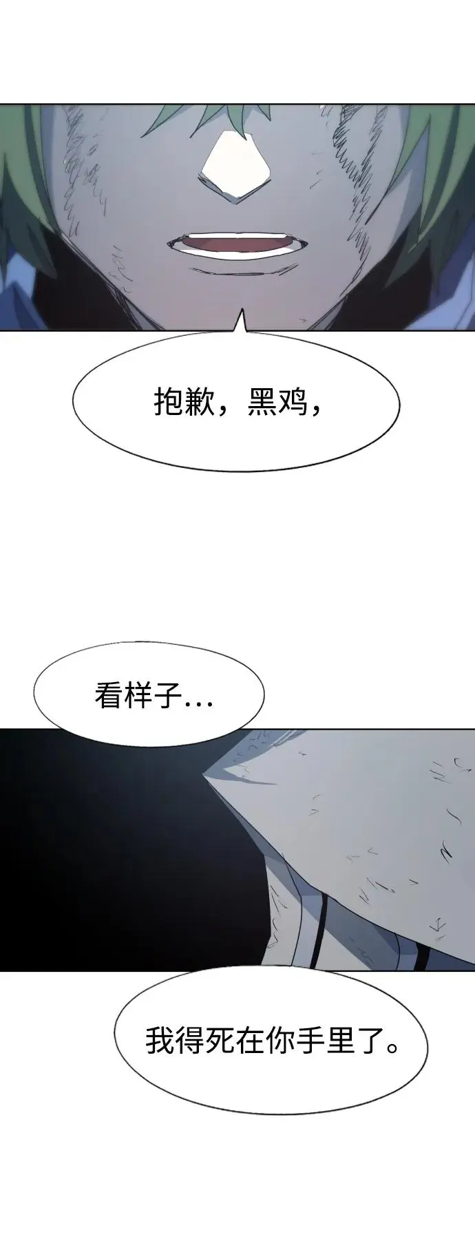 第126话6