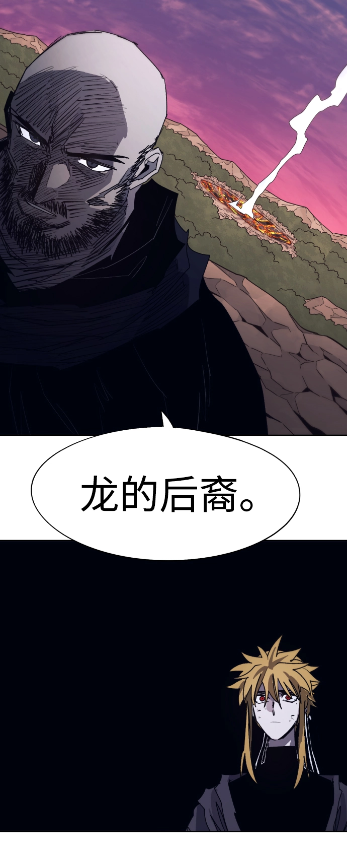 第99话41